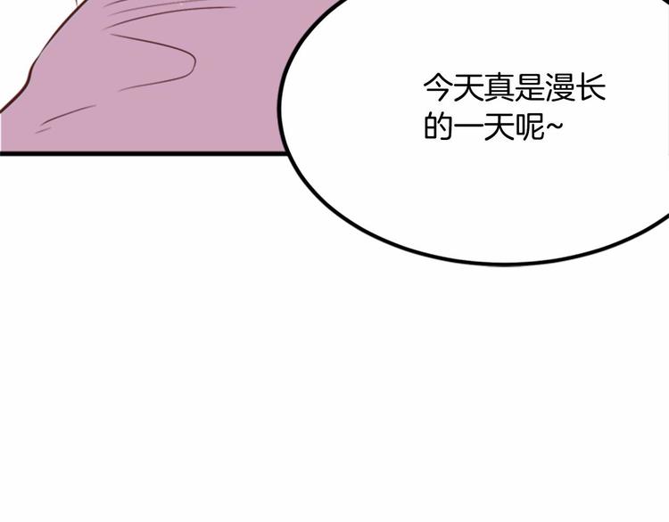 第2话 跟踪狂学妹！166