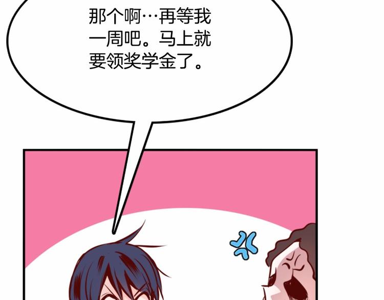第3话 参加社团吗？10
