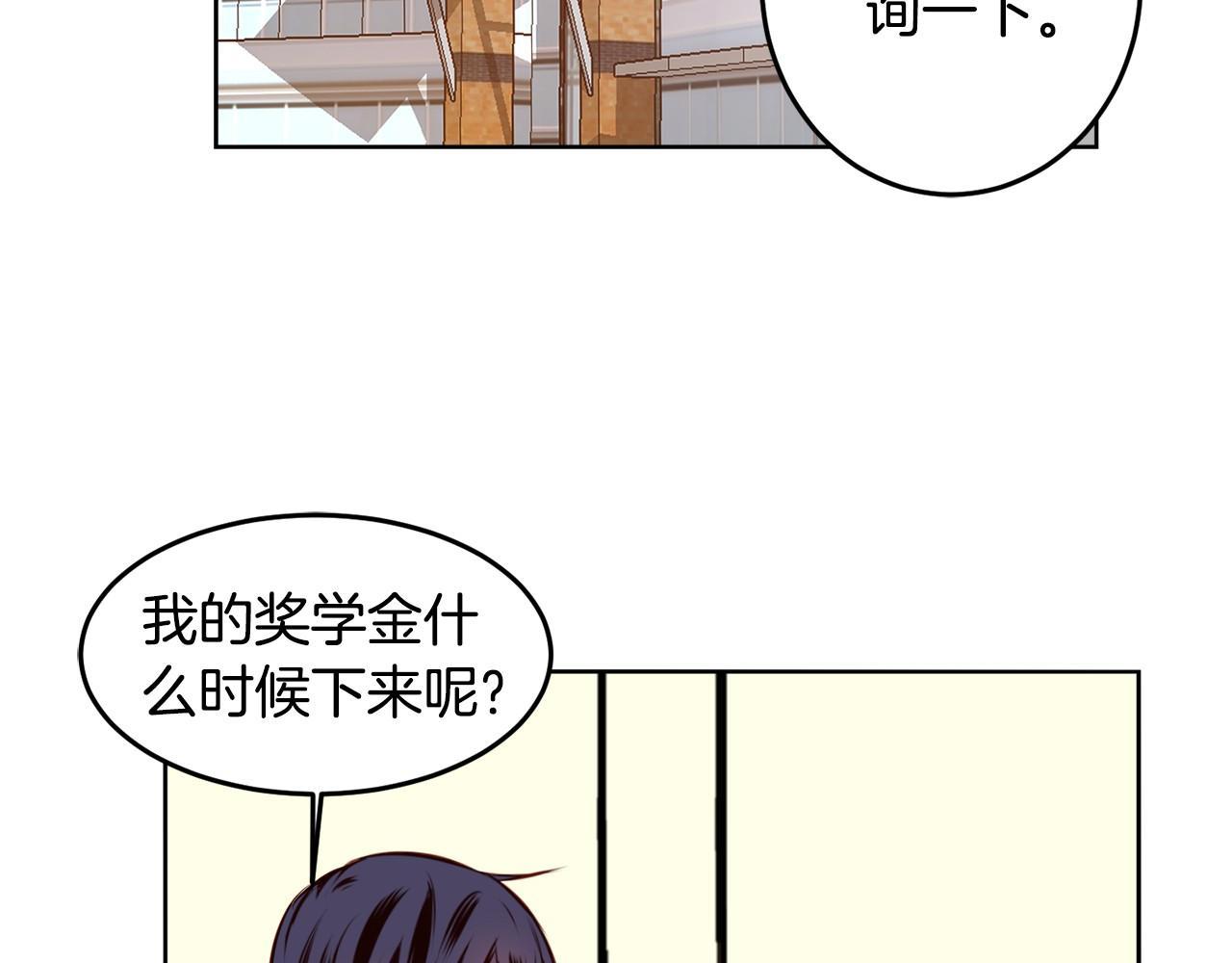 第11话 一起走吧！3