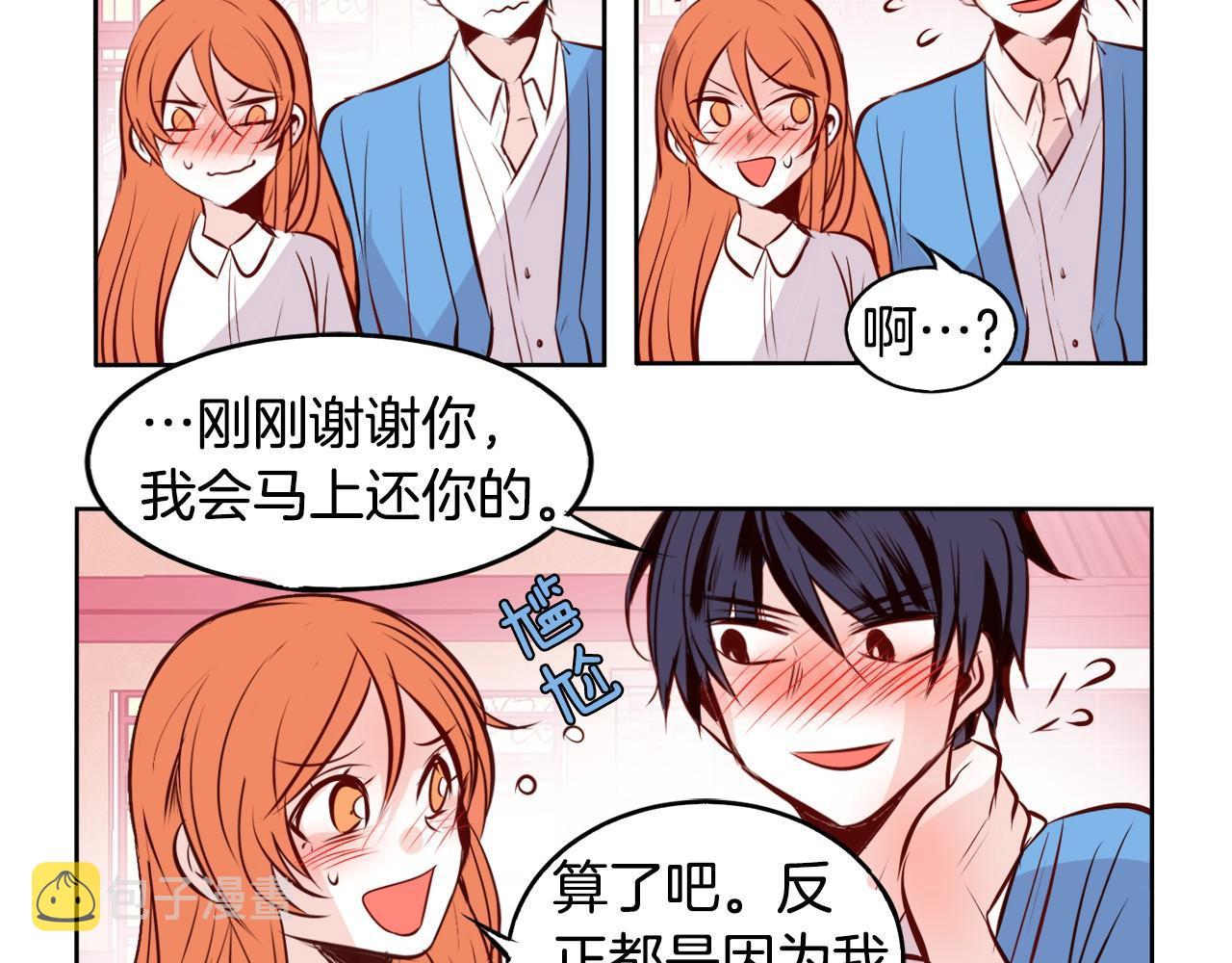 第11话 一起走吧！75