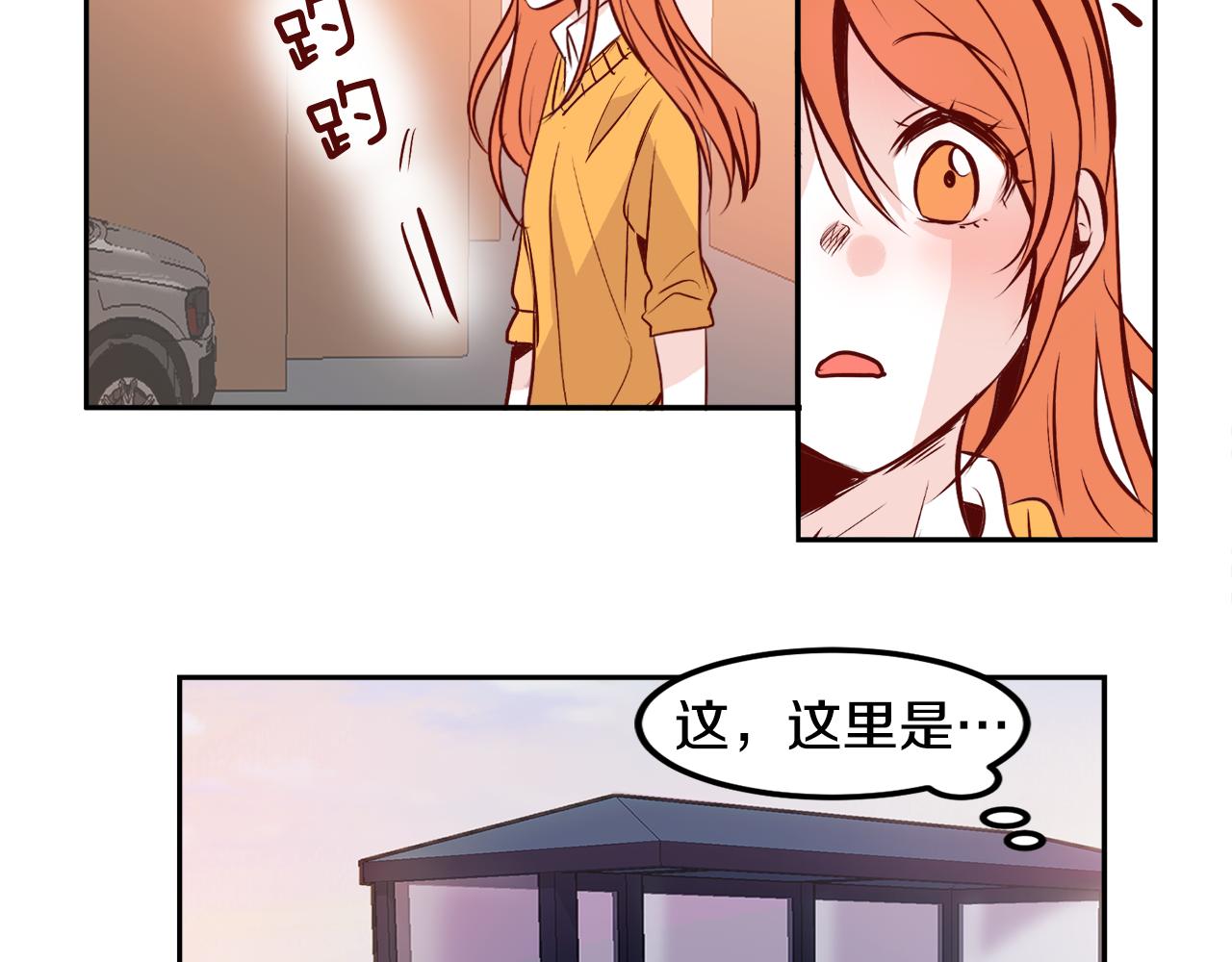 第21话 珍惜22