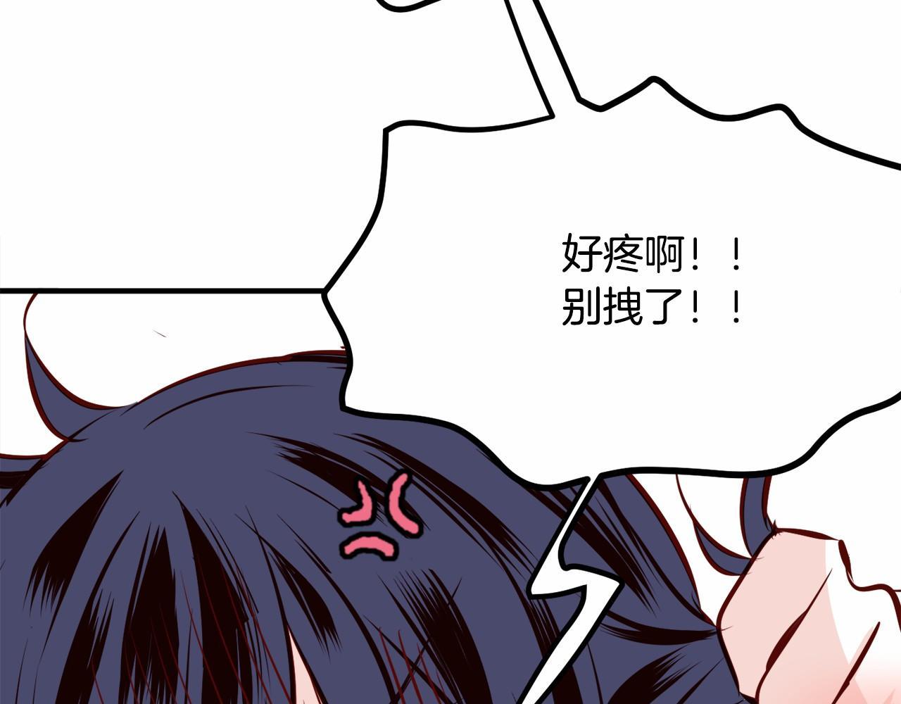 第8话 送你回家170