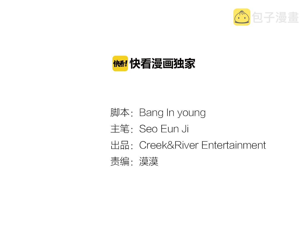 第16话 陌生的明星1