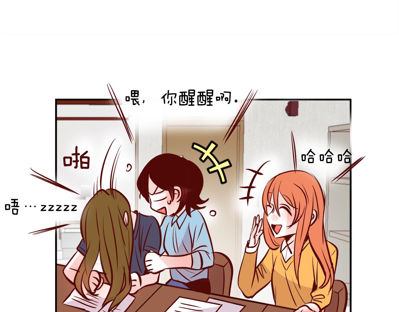 第21话 珍惜47