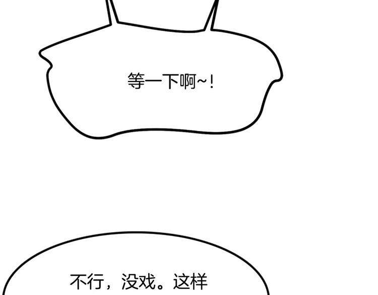 第3话 参加社团吗？153