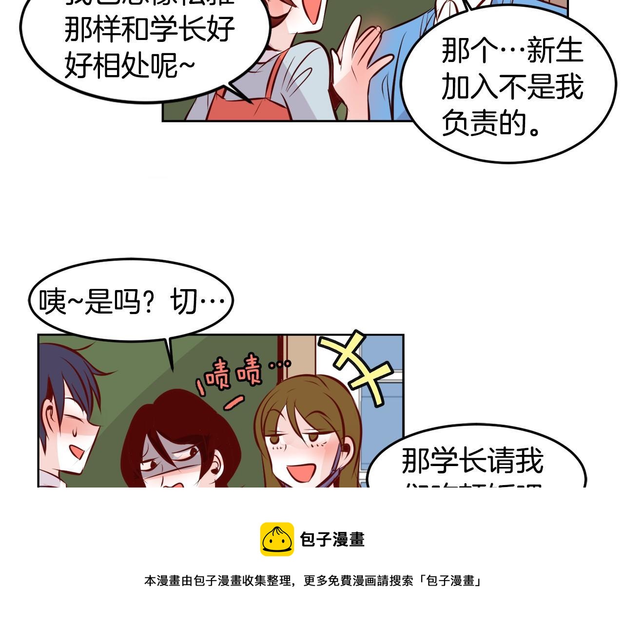第11话 一起走吧！53