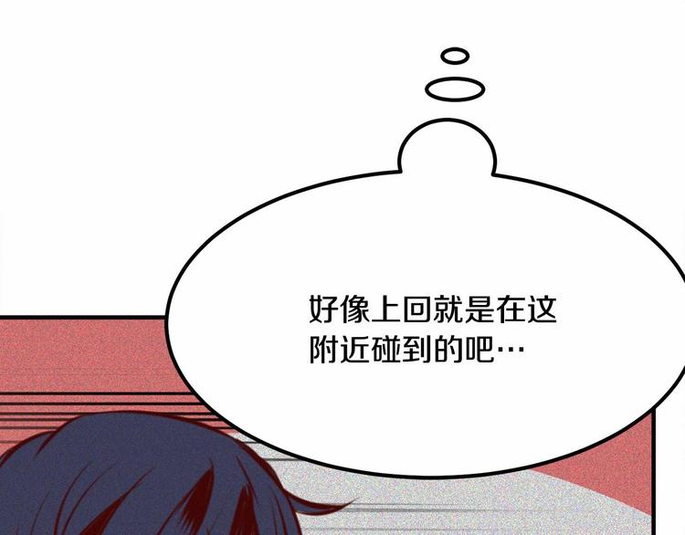 第4话 有点心动126