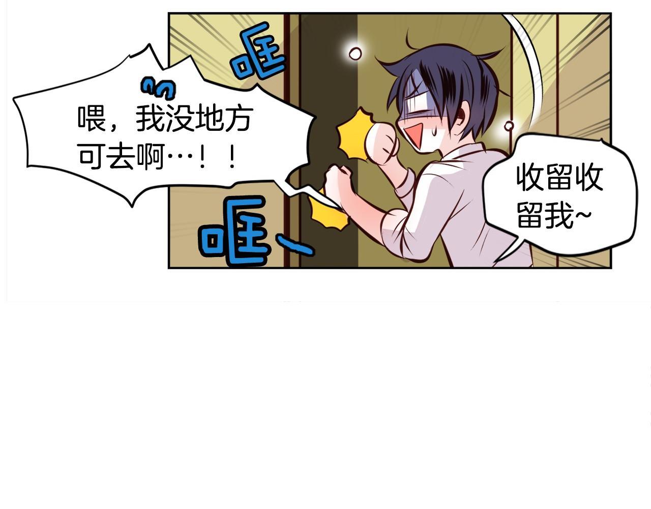 第13话 借宿26