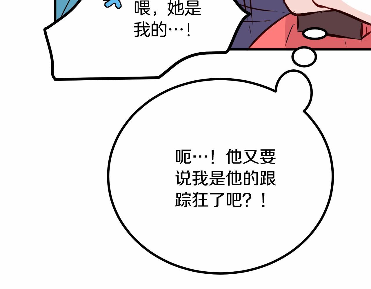 第6话 图书馆偶遇82