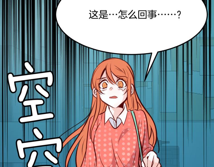 第1话 碰瓷校草？104