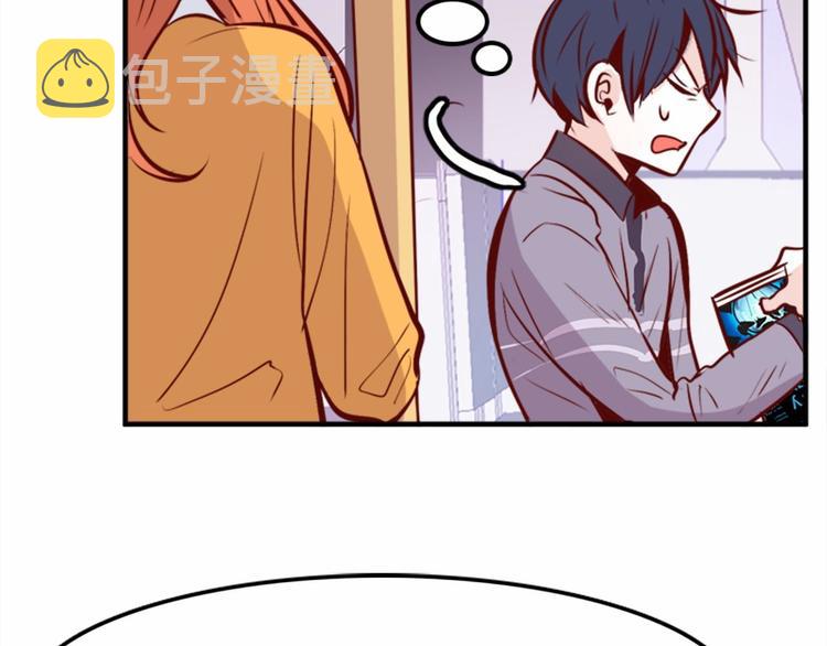 第1话 碰瓷校草？151