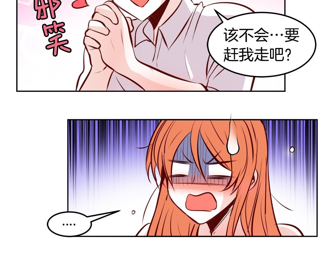 第13话 借宿22