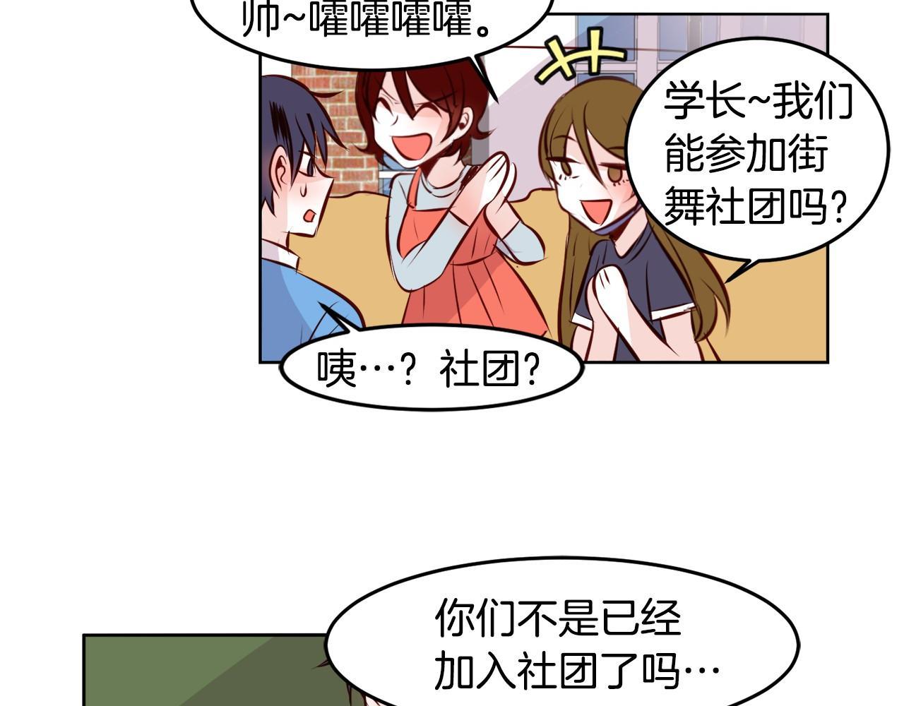 第11话 一起走吧！51