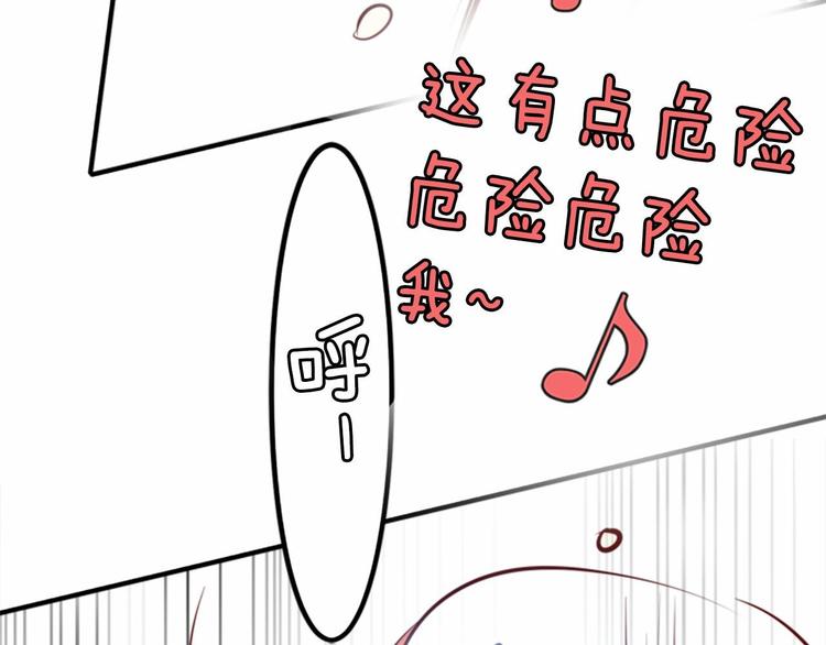 第3话 参加社团吗？203