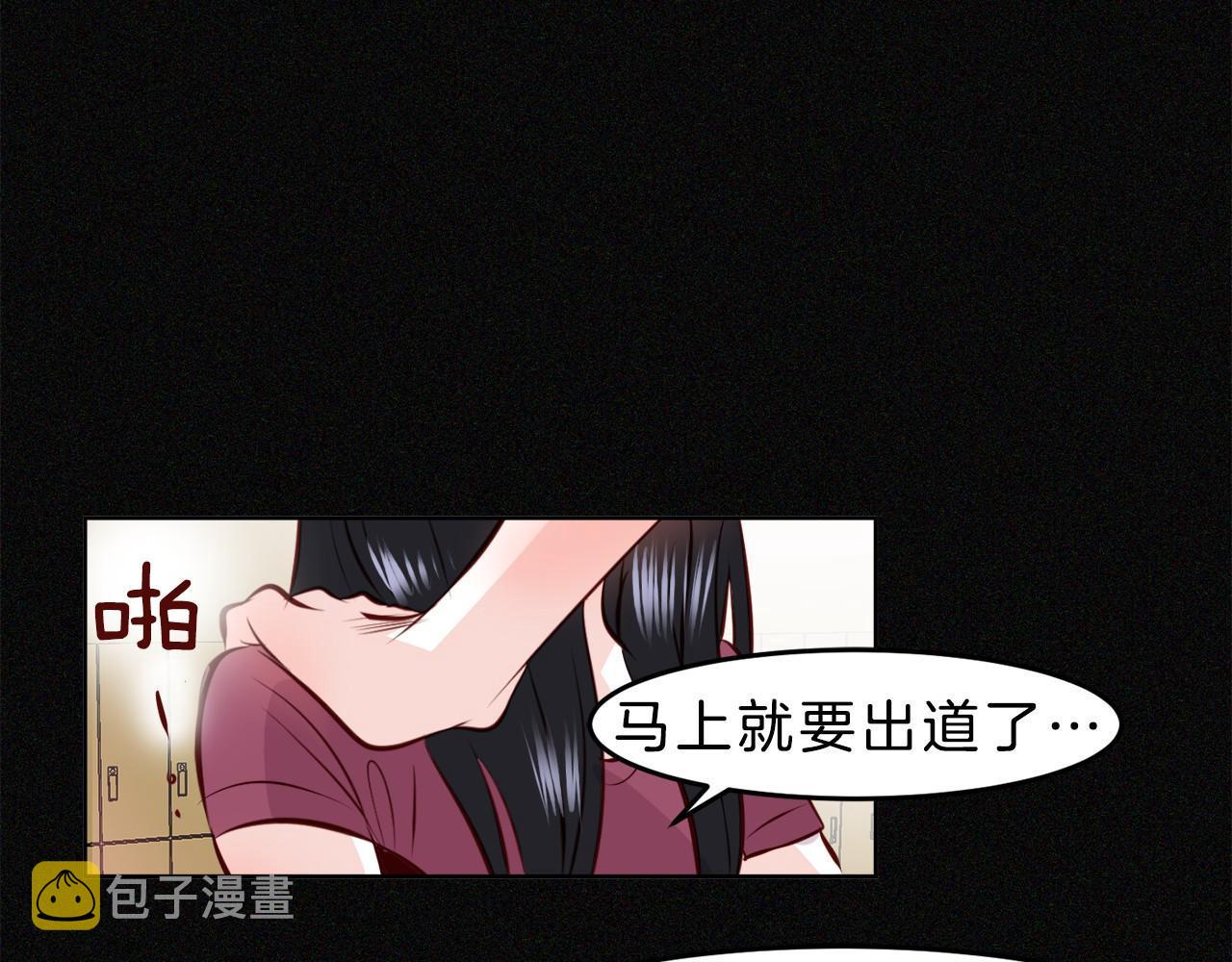 第14话 他是富二代？72