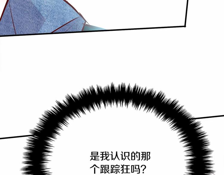 第4话 有点心动6