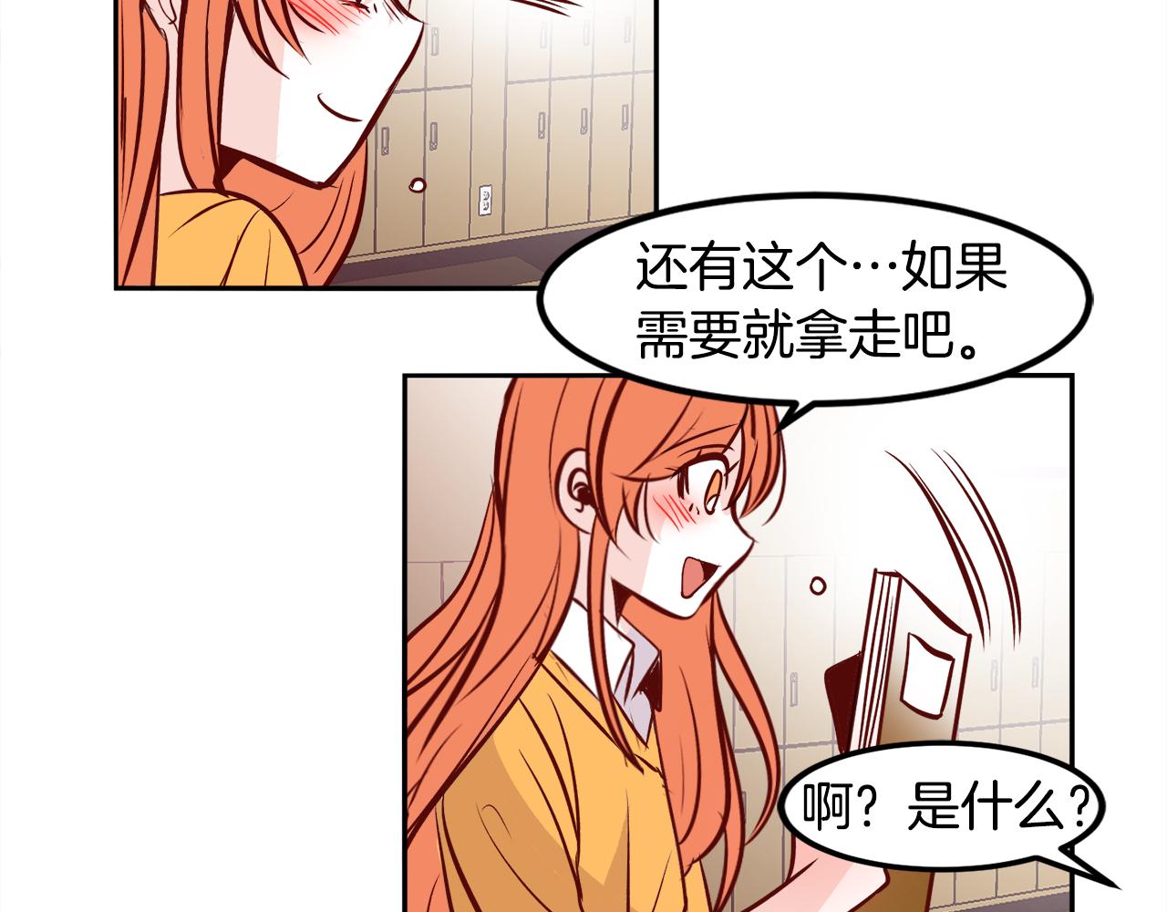 第21话 珍惜55