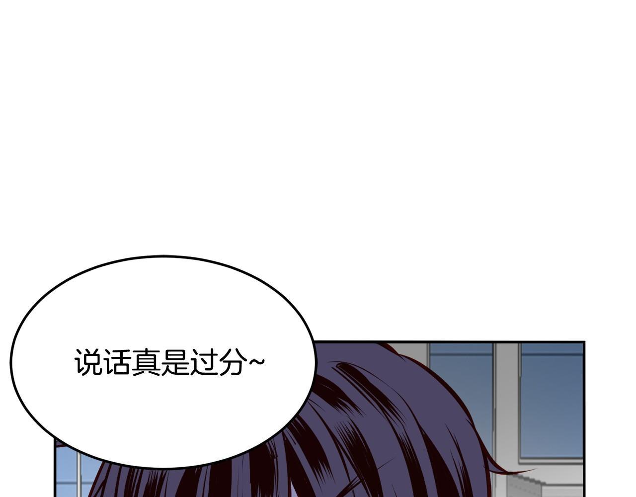 第15话 偷窥的人76