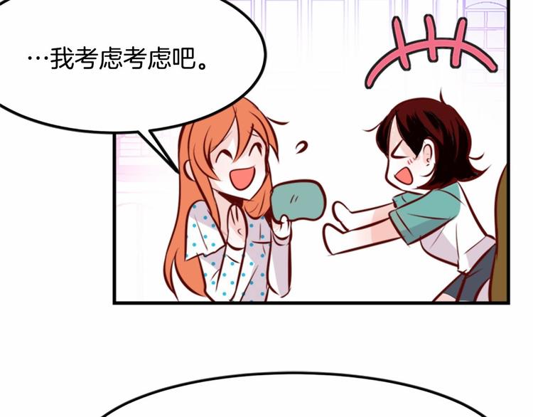 第3话 参加社团吗？116
