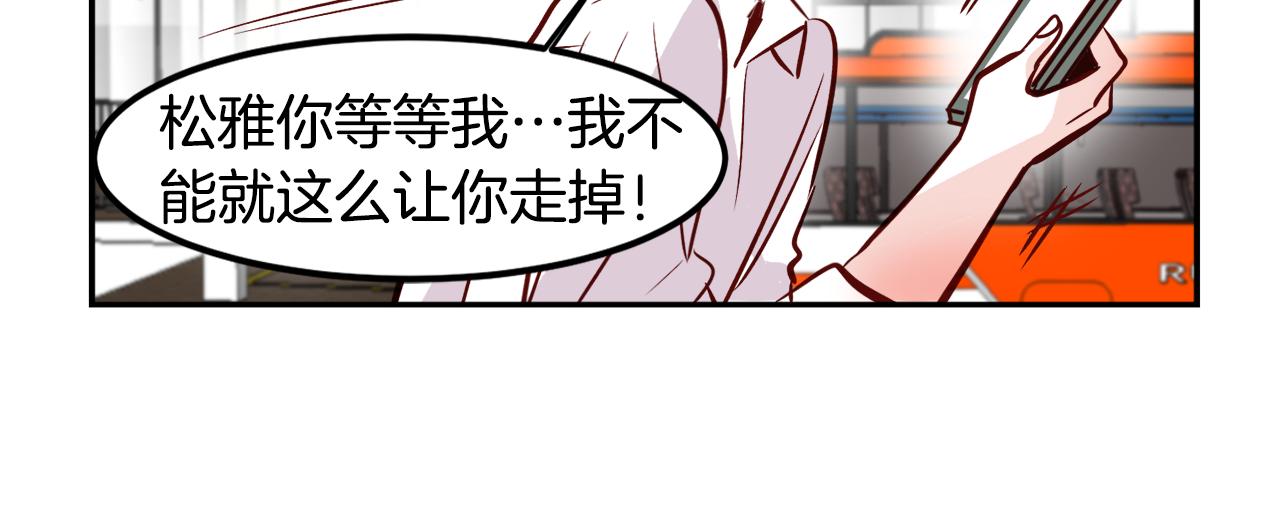 完结篇 爱在此瞬40