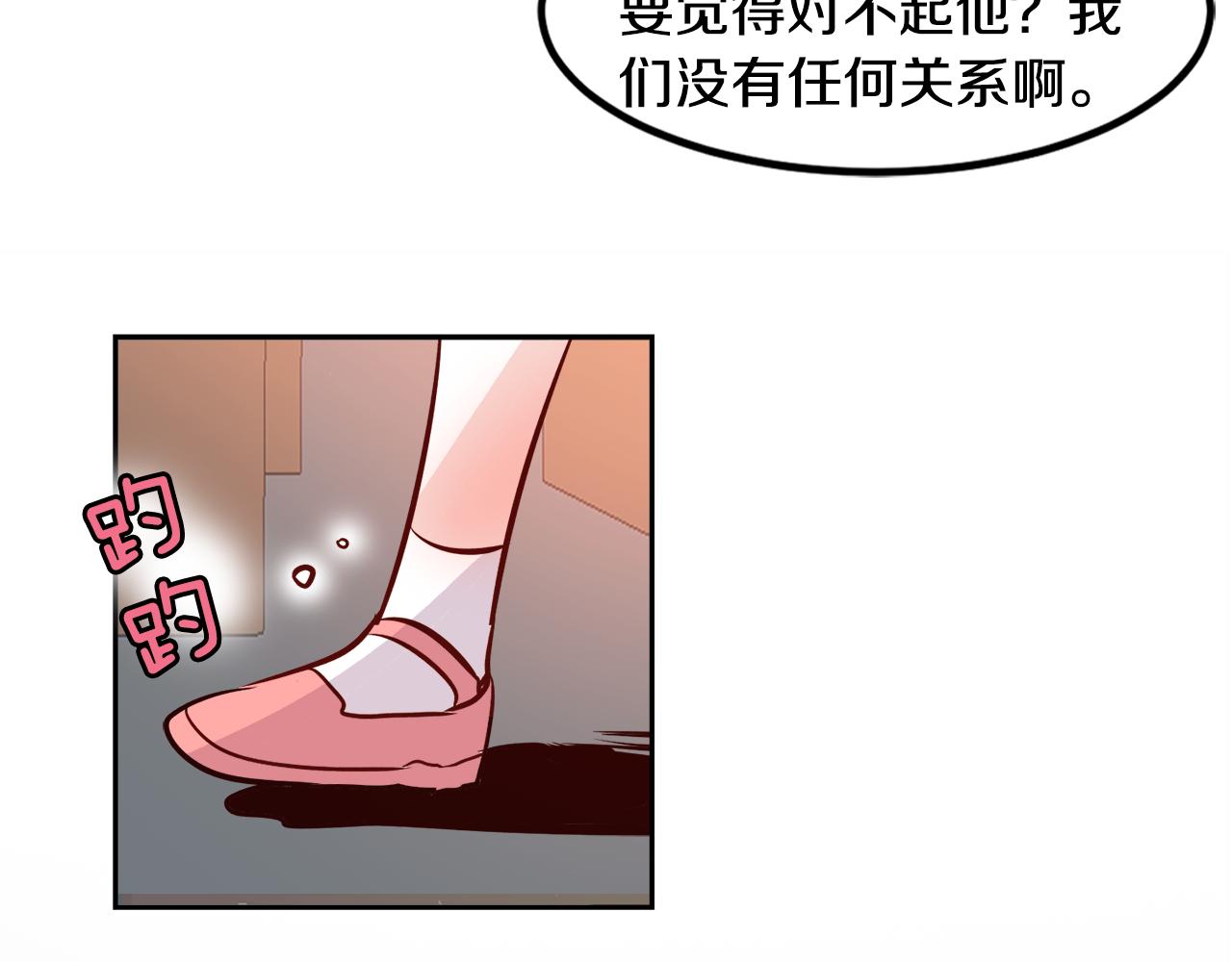 第21话 珍惜31