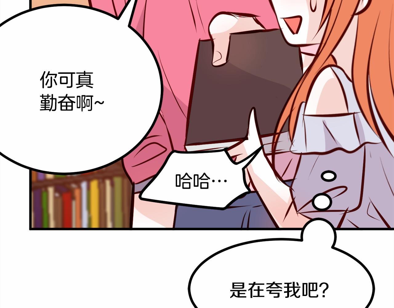 第6话 图书馆偶遇41