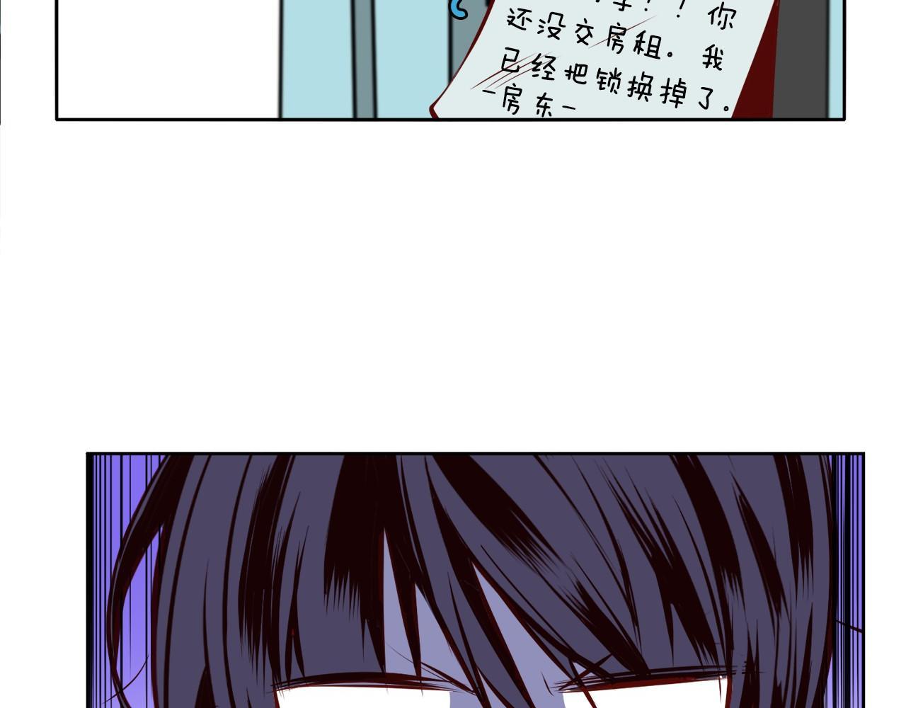 第10话 告白危机81