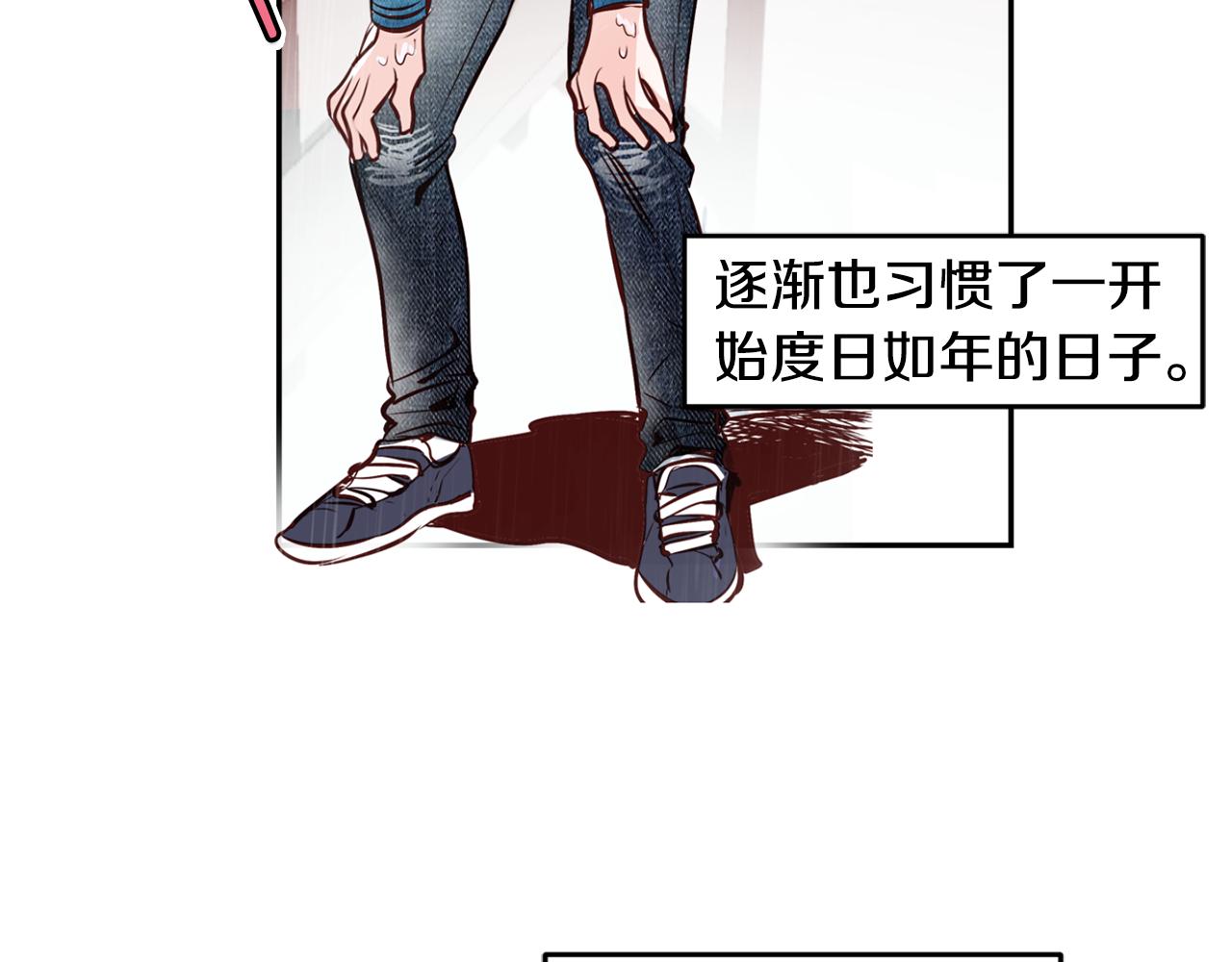 完结篇 爱在此瞬68