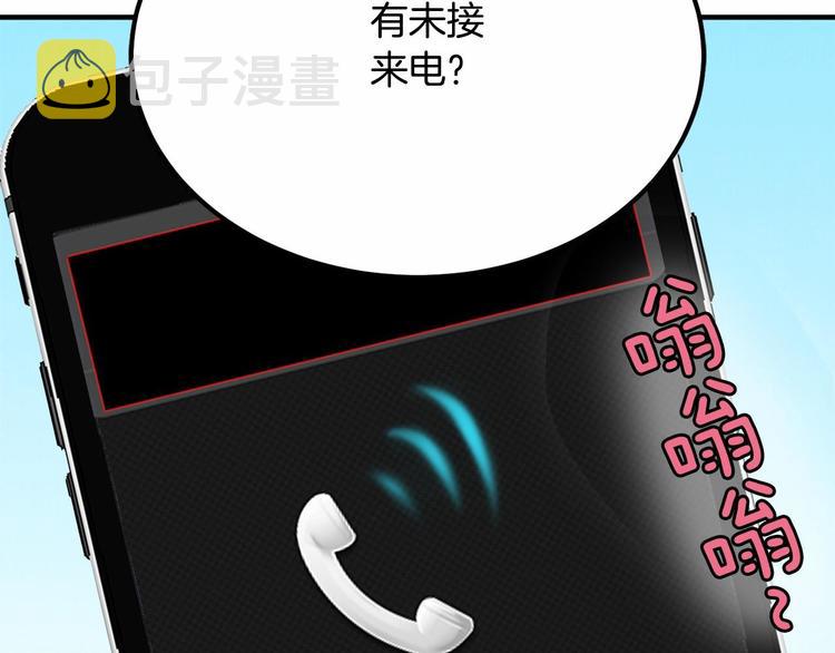 第4话 有点心动52