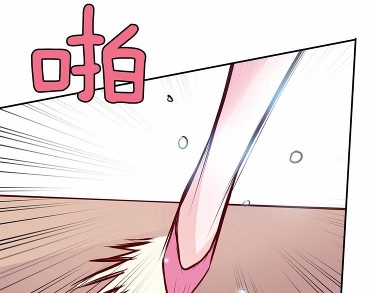 第4话 有点心动2