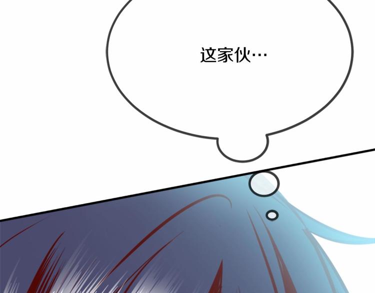 第3话 参加社团吗？226