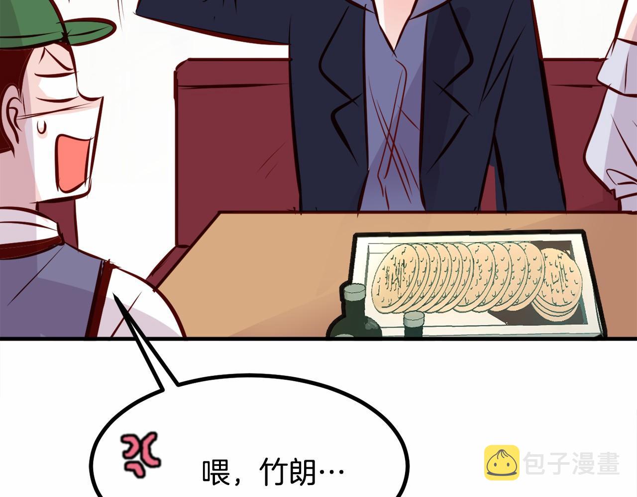 第8话 送你回家84