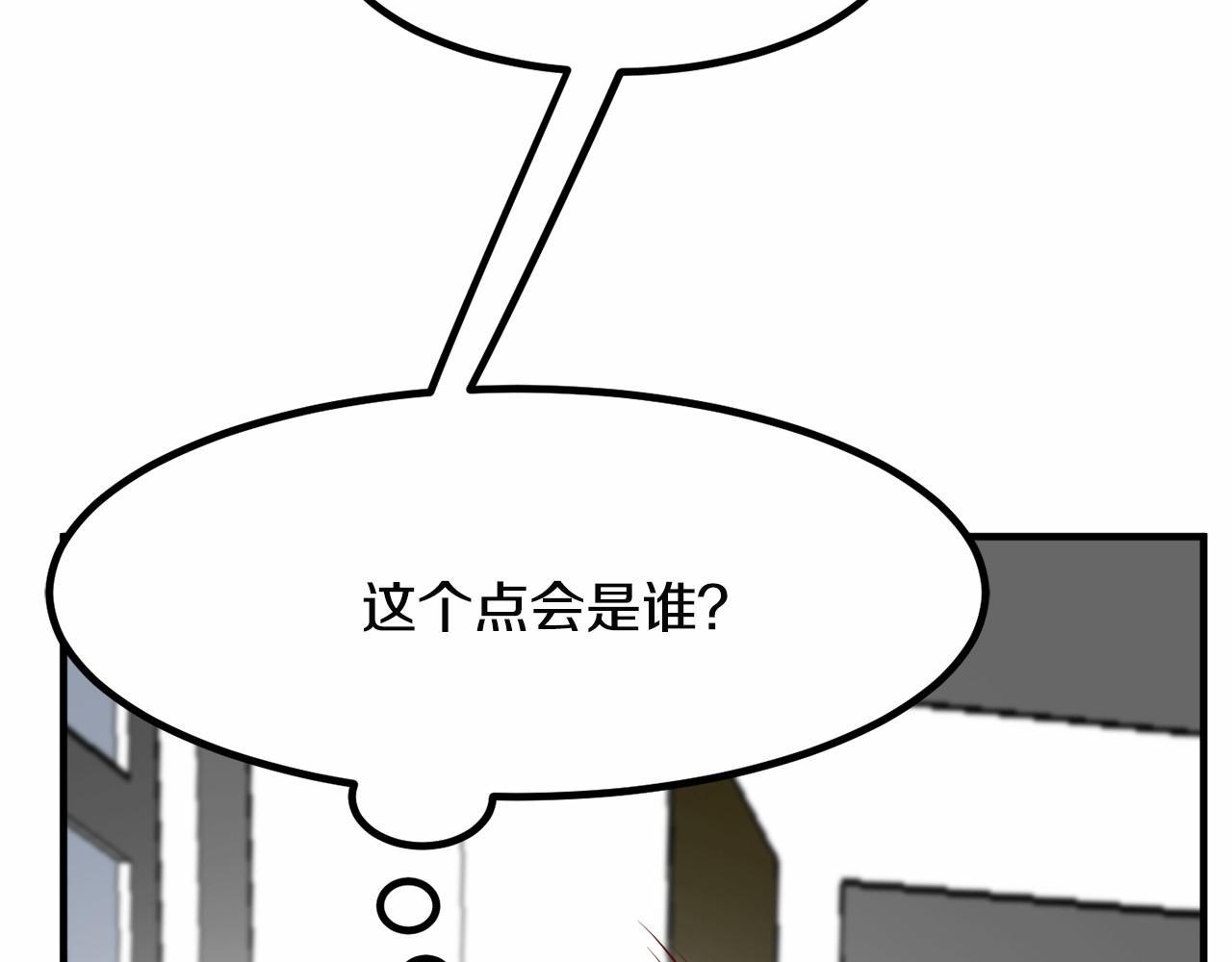 第8话 送你回家185