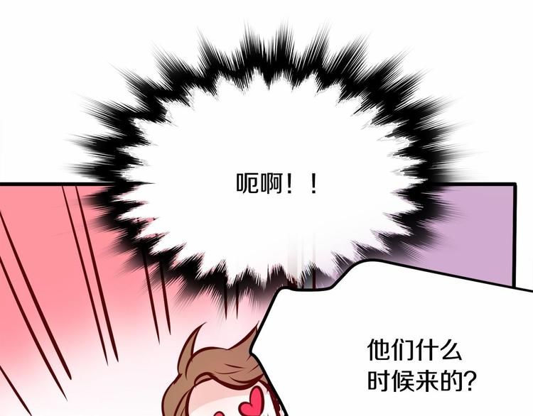 第4话 有点心动14