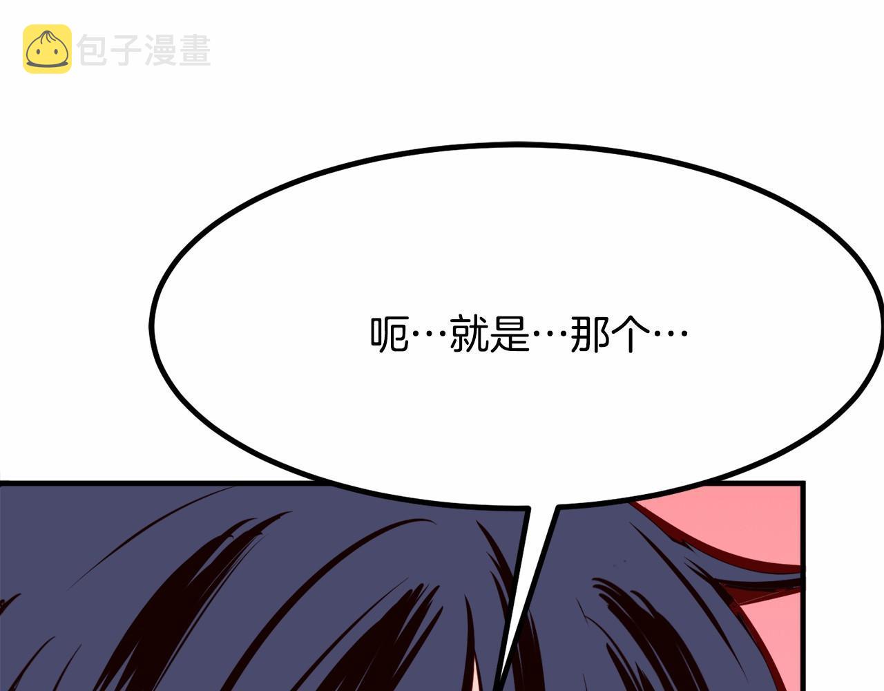 第6话 图书馆偶遇150