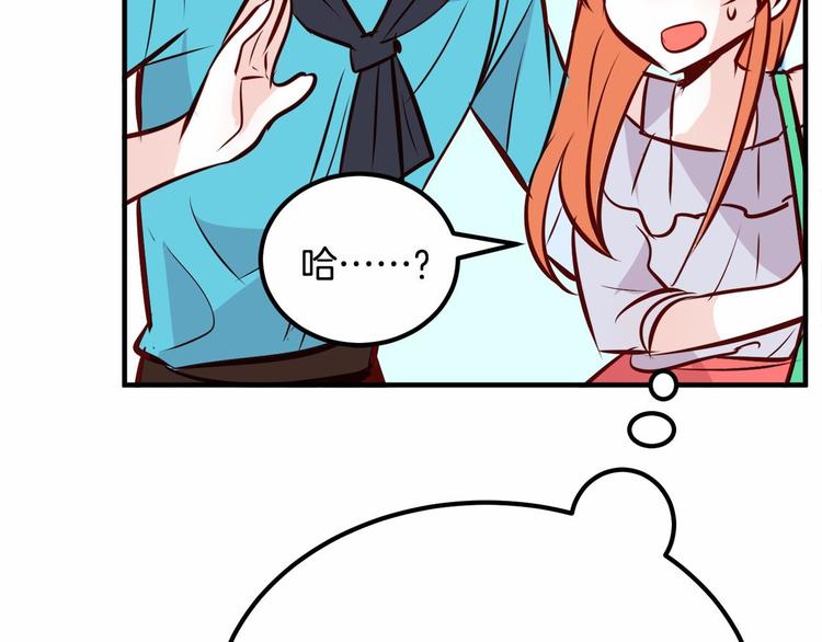 第5话 一日约会劵106