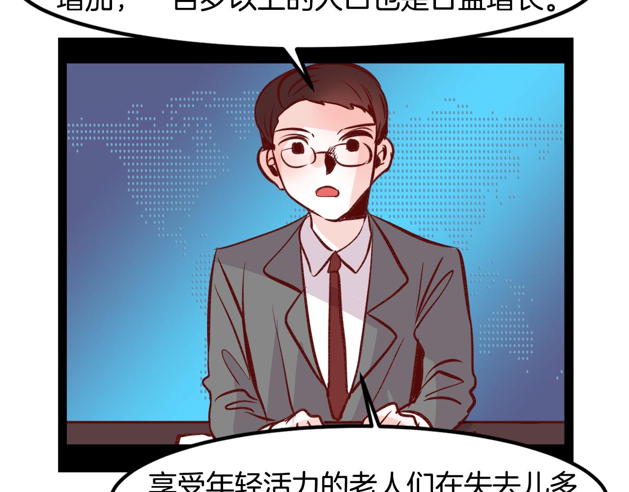 第21话 珍惜5
