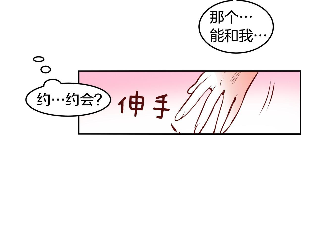 第15话 偷窥的人18