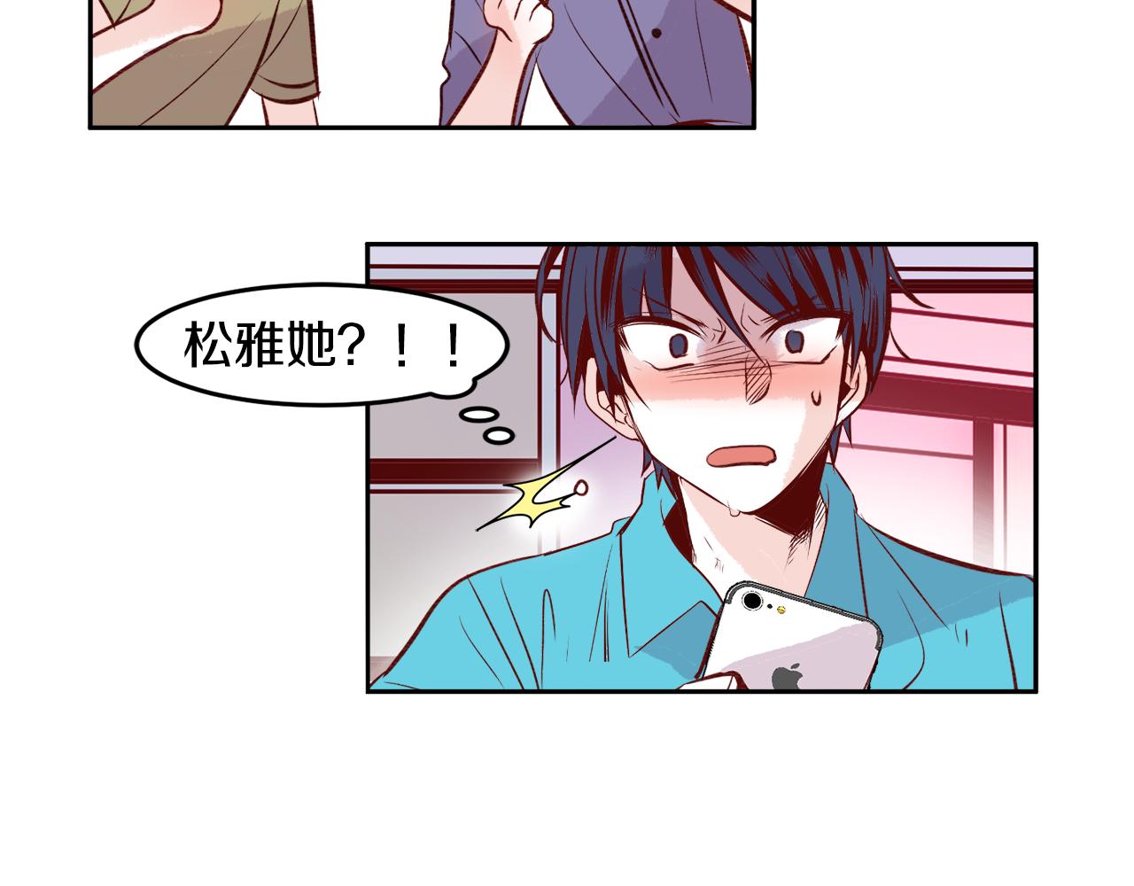 第18话 一日女友35