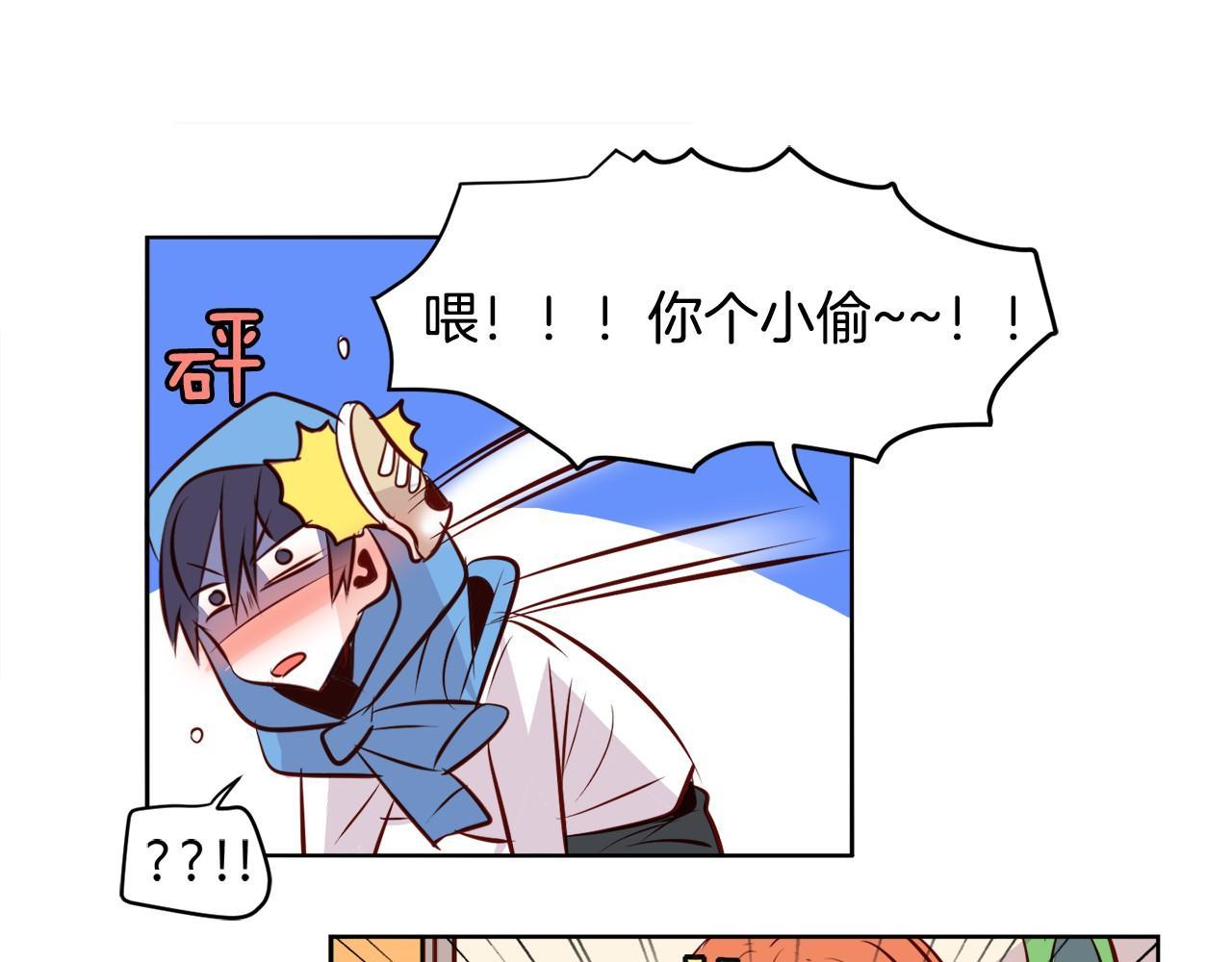 第12话 小偷？58