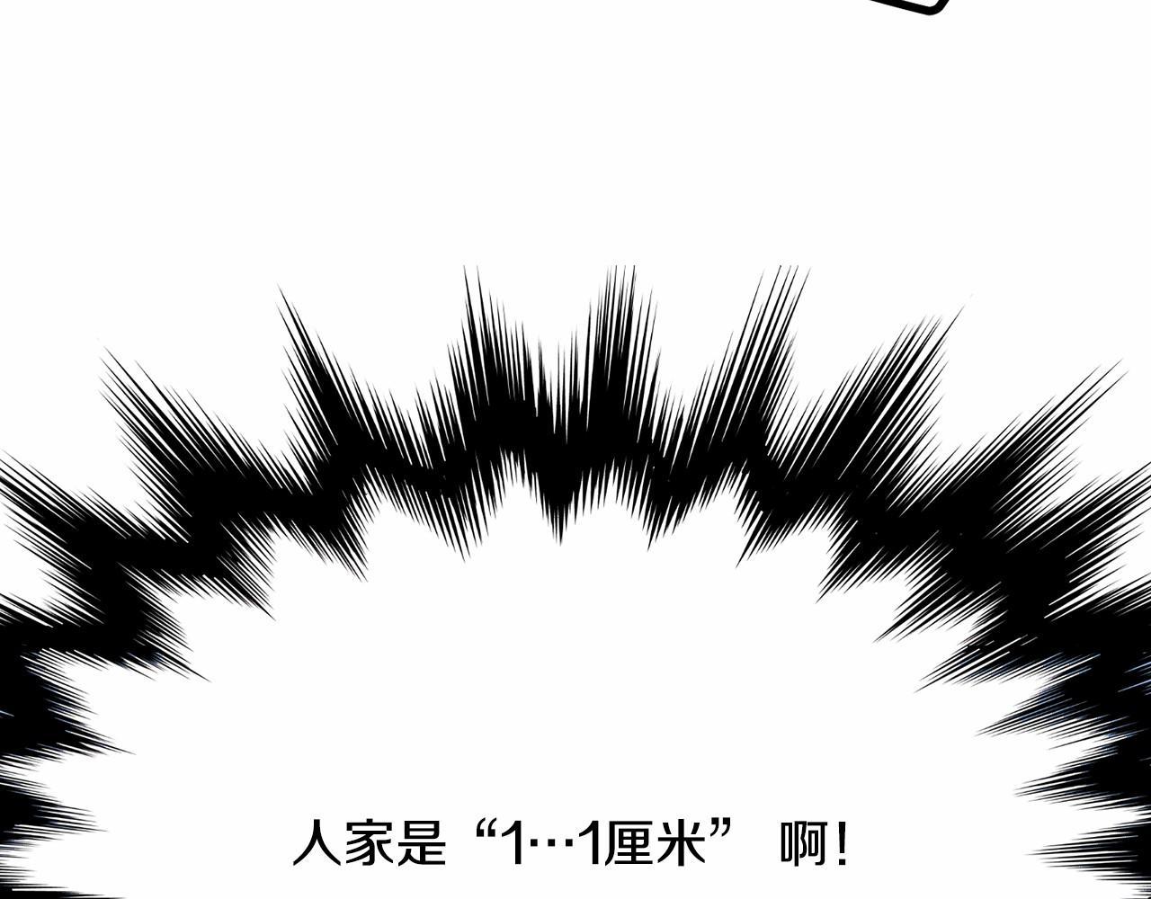 第7话 心跳游戏198