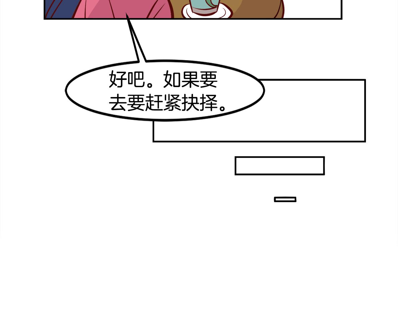 第21话 珍惜19