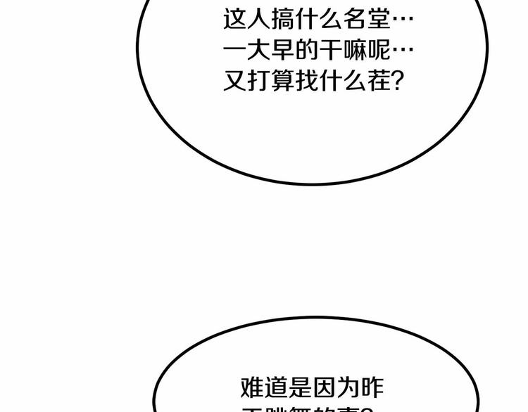 第5话 一日约会劵107
