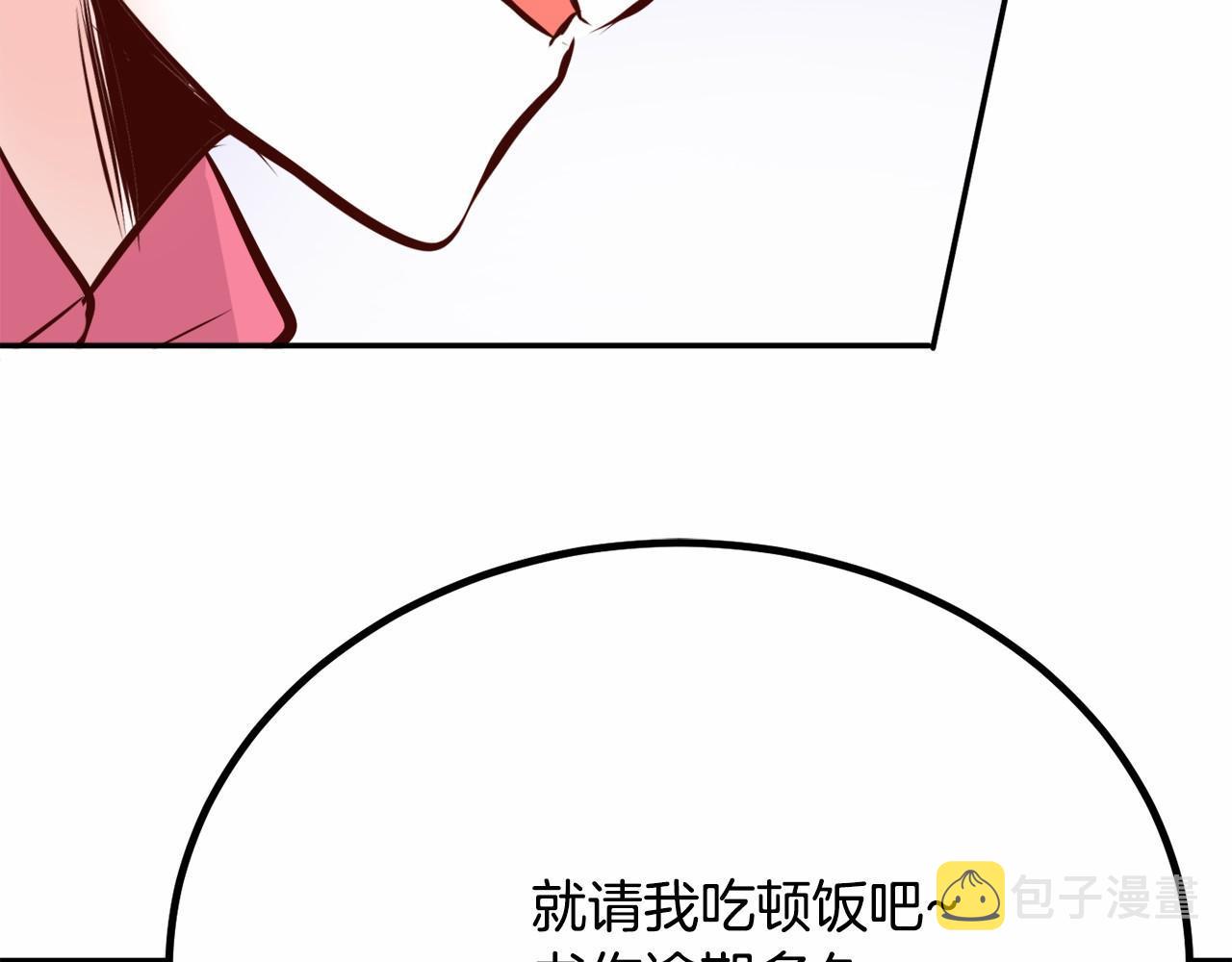 第6话 图书馆偶遇57