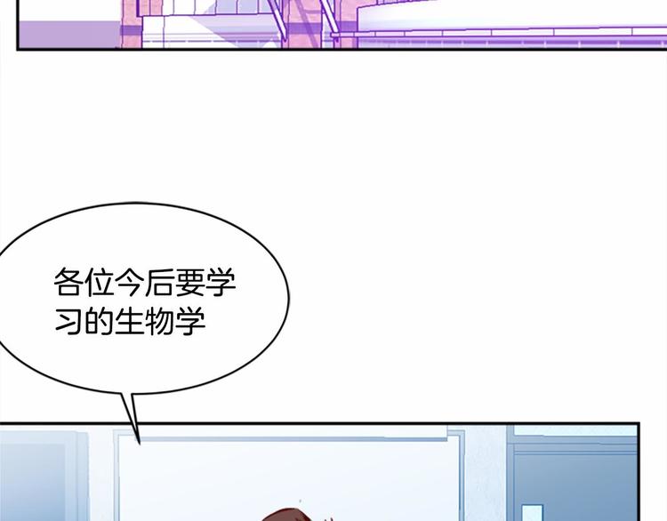 第1话 碰瓷校草？1