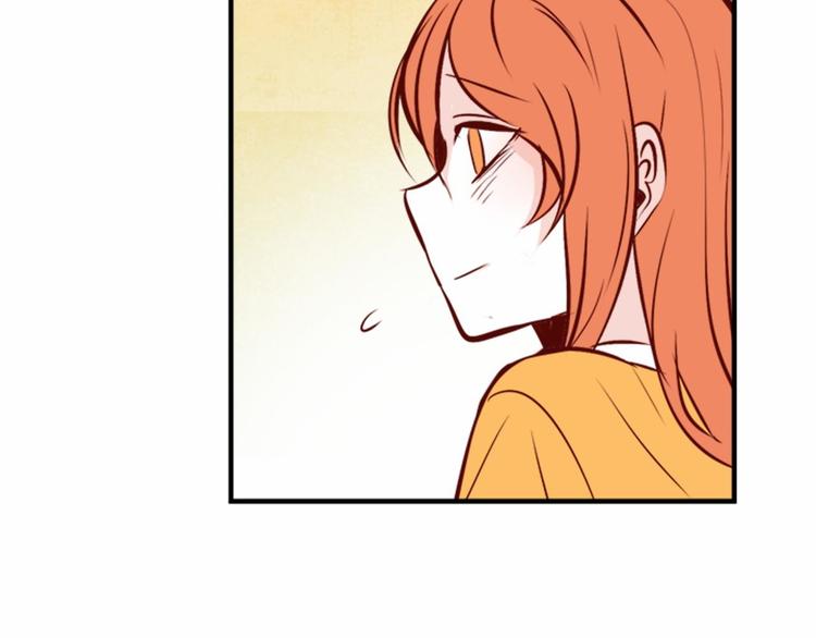 第1话 碰瓷校草？61