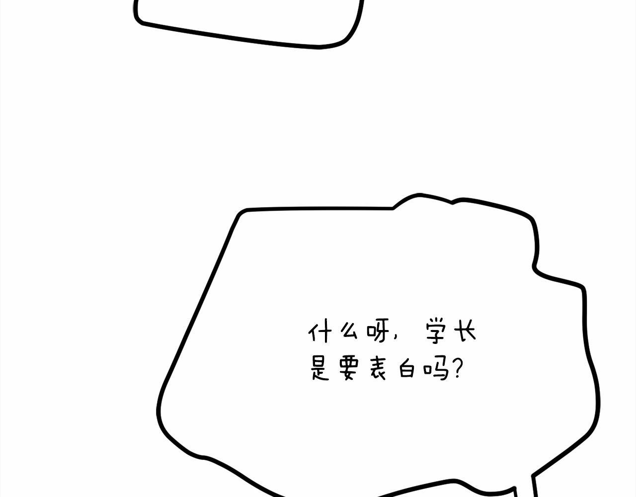 第9话 奶奶107