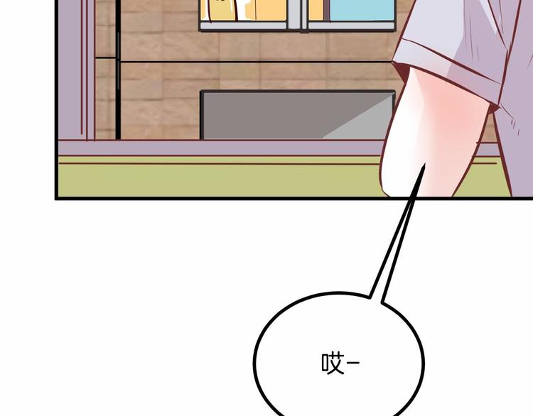第2话 跟踪狂学妹！172