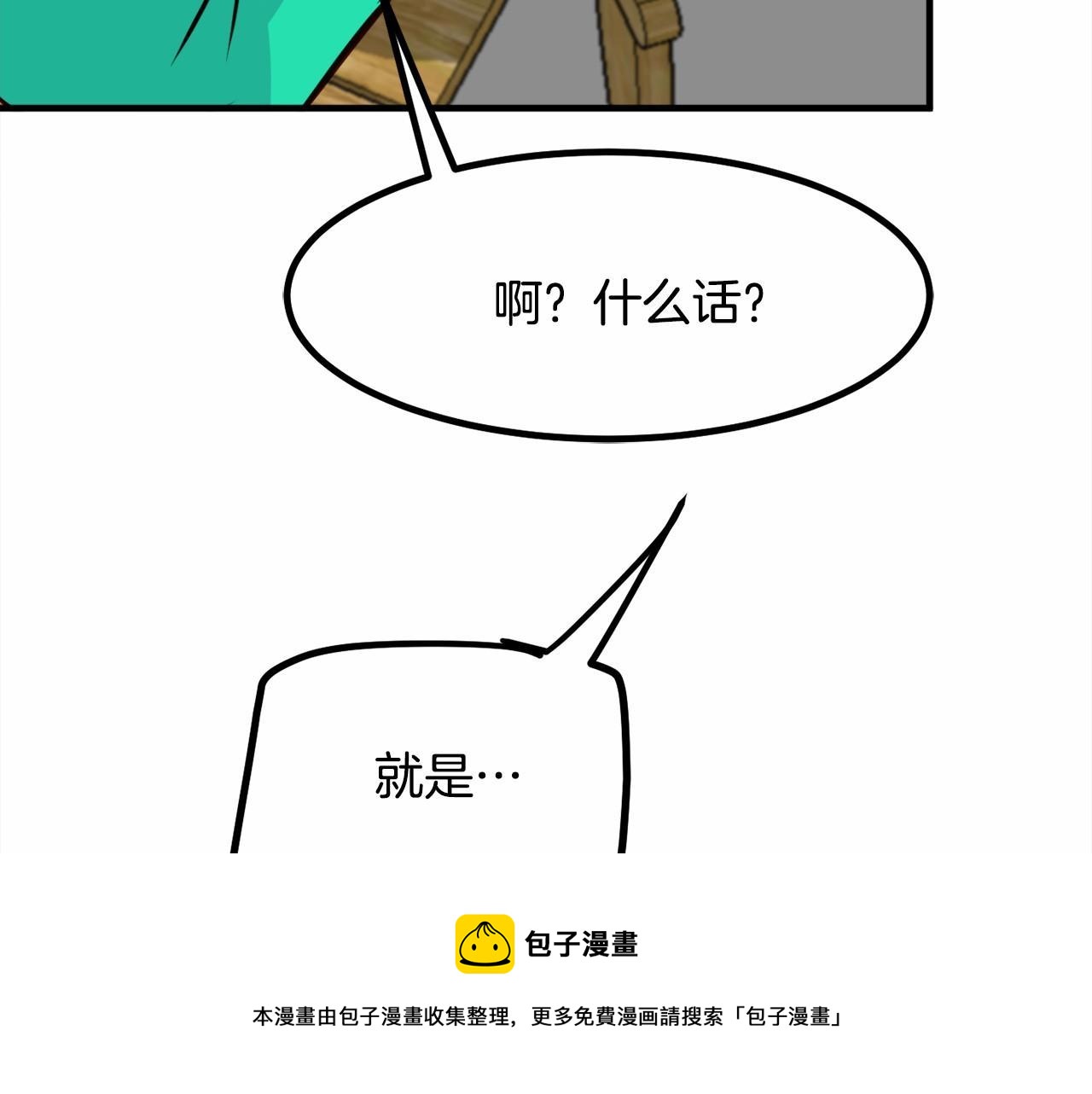 第9话 奶奶102