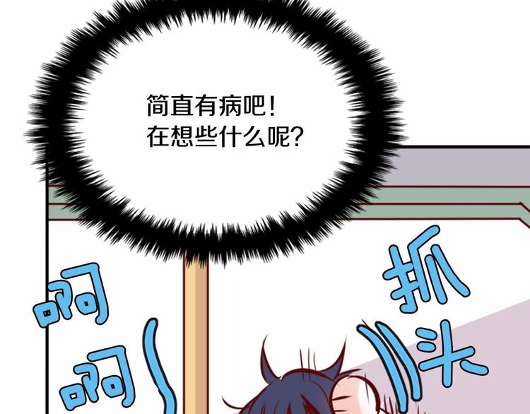 第3话 参加社团吗？58